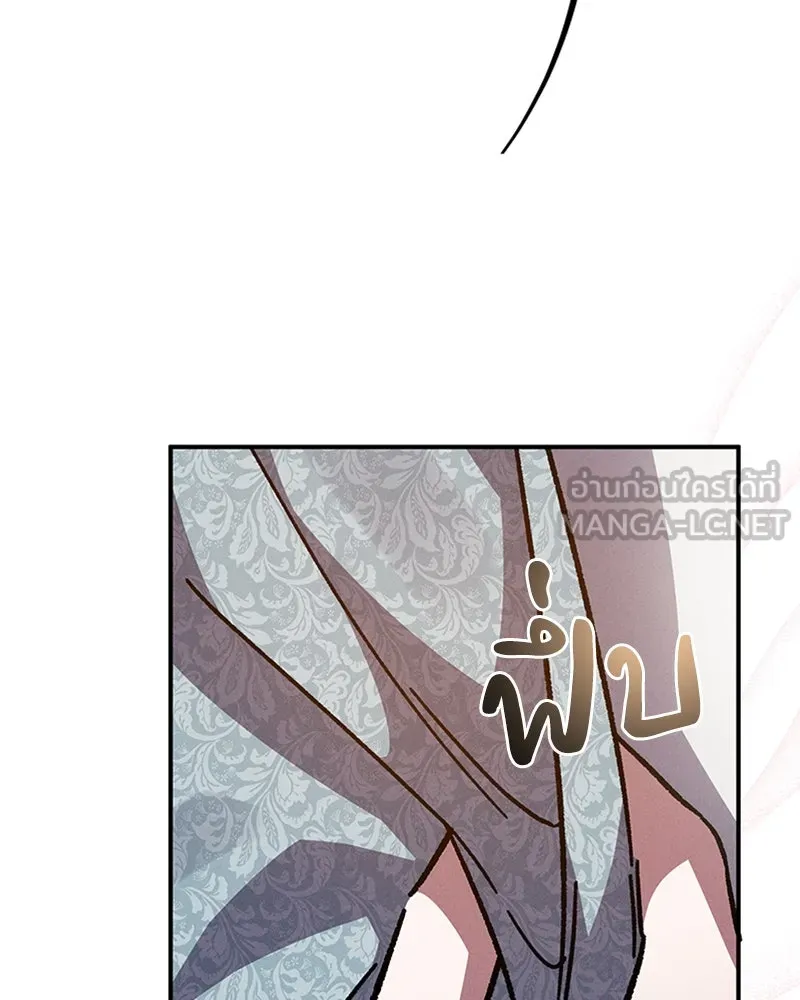 โอ้ ศัตรูที่รัก ตอนที่ 13 รูปที่ 90