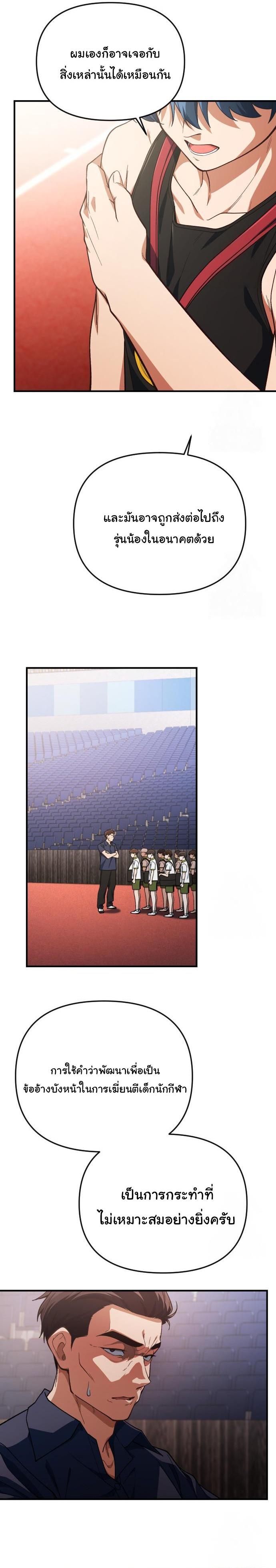 Manga-lc-com อ่านมังงะ อ่านการ์ตูน ออนไลน์ ฟรี The Genius Wants to be Ordinary! ตอนที่ 1 2 3 4 5 6 7 8 9 10 11 12 13 14 ฟรี ไม่มีโฆษณา Manga-lc - อ่าน มังงะ อ่าน การ์ตูน ออนไลน์ อ่านมังงะ ฟรี