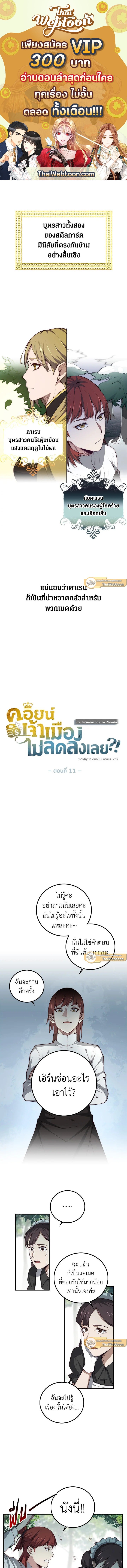 Manga-lc-com อ่านมังงะ อ่านการ์ตูน ออนไลน์ ฟรี The Lord of Coins ตอนที่ 1 2 3 4 5 6 7 8 9 10 11 12 13 14 ฟรี ไม่มีโฆษณา Manga-lc - อ่าน มังงะ อ่าน การ์ตูน ออนไลน์ อ่านมังงะ ฟรี