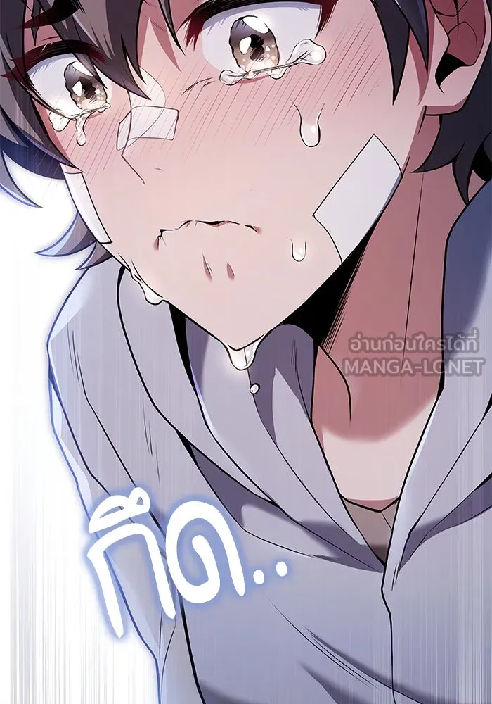 ครัวจอมเวท ตอนที่ 13 รูปที่ 84