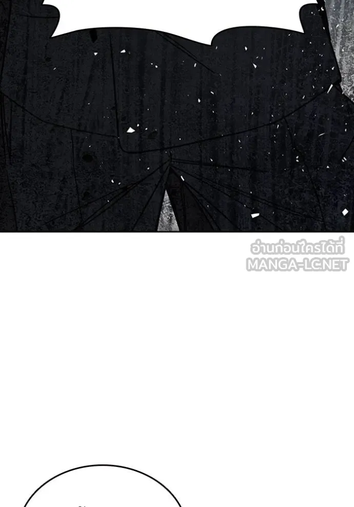 Study Group ตอนที่ 258 รูปที่ 138