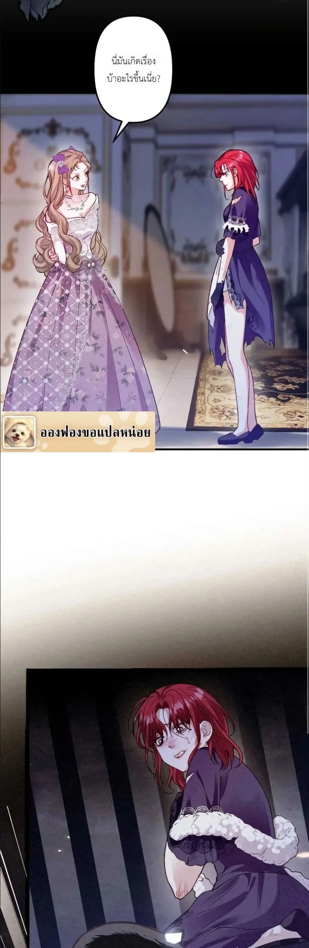 Manga-lc-com อ่านมังงะ อ่านการ์ตูน ออนไลน์ ฟรี I’m a Contract Stepmother, but the Tyrant Is Way Too Overpro ตอนที่ 1 2 3 4 5 6 7 8 9 10 11 12 13 14 ฟรี ไม่มีโฆษณา Manga-lc - อ่าน มังงะ อ่าน การ์ตูน ออนไลน์ อ่านมังงะ ฟรี