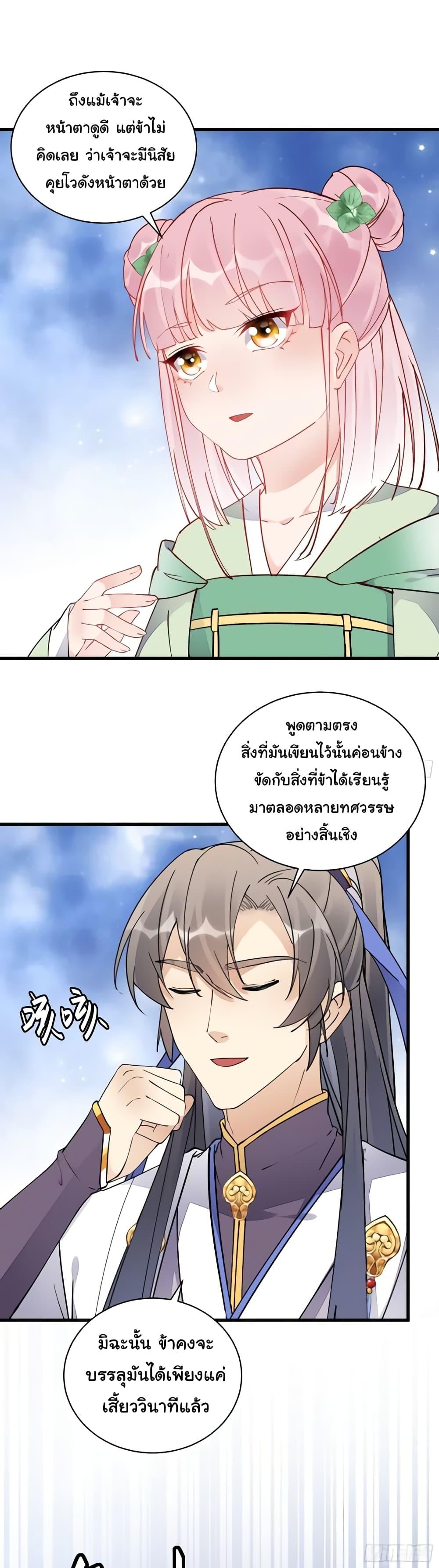 Manga-lc-com อ่านมังงะ อ่านการ์ตูน ออนไลน์ ฟรี Cultivating Immortality Requires a Rich Woman ตอนที่ 1 2 3 4 5 6 7 8 9 10 11 12 13 14 ฟรี ไม่มีโฆษณา Manga-lc - อ่าน มังงะ อ่าน การ์ตูน ออนไลน์ อ่านมังงะ ฟรี