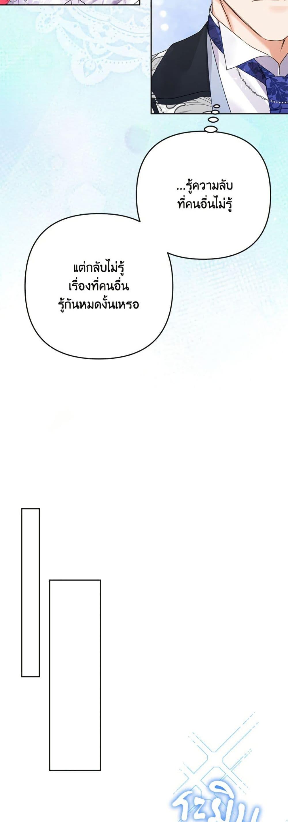 Manga-lc-com อ่านมังงะ อ่านการ์ตูน ออนไลน์ ฟรี I Thought You Were a Time-Limited Husband ตอนที่ 1 2 3 4 5 6 7 8 9 10 11 12 13 14 ฟรี ไม่มีโฆษณา Manga-lc - อ่าน มังงะ อ่าน การ์ตูน ออนไลน์ อ่านมังงะ ฟรี