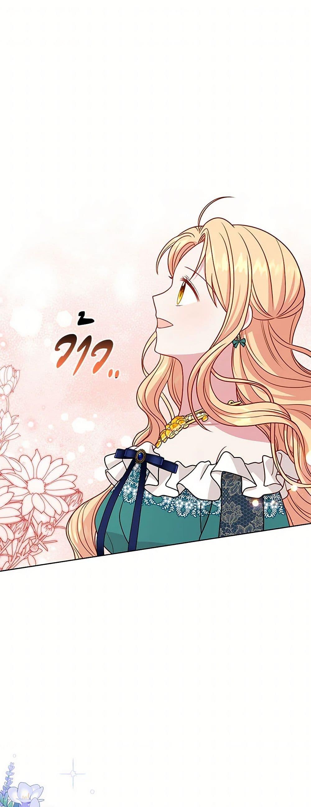 Manga-lc-com อ่านมังงะ อ่านการ์ตูน ออนไลน์ ฟรี My BFF is a Tyrant in Training ตอนที่ 1 2 3 4 5 6 7 8 9 10 11 12 13 14 ฟรี ไม่มีโฆษณา Manga-lc - อ่าน มังงะ อ่าน การ์ตูน ออนไลน์ อ่านมังงะ ฟรี