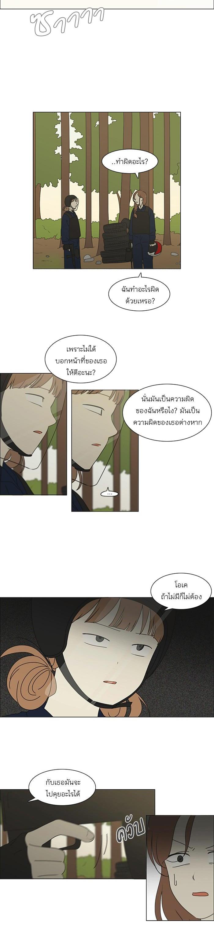 Manga-lc-com อ่านมังงะ อ่านการ์ตูน ออนไลน์ ฟรี Love Revolution รักนี้ต้องปฏิวัติ ตอนที่ 1 2 3 4 5 6 7 8 9 10 11 12 13 14 ฟรี ไม่มีโฆษณา Manga-lc - อ่าน มังงะ อ่าน การ์ตูน ออนไลน์ อ่านมังงะ ฟรี