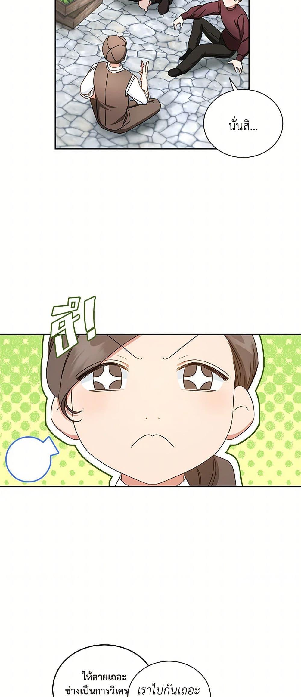 Manga-lc-com อ่านมังงะ อ่านการ์ตูน ออนไลน์ ฟรี I’ll Change My Fate To Be Executed ตอนที่ 1 2 3 4 5 6 7 8 9 10 11 12 13 14 ฟรี ไม่มีโฆษณา Manga-lc - อ่าน มังงะ อ่าน การ์ตูน ออนไลน์ อ่านมังงะ ฟรี