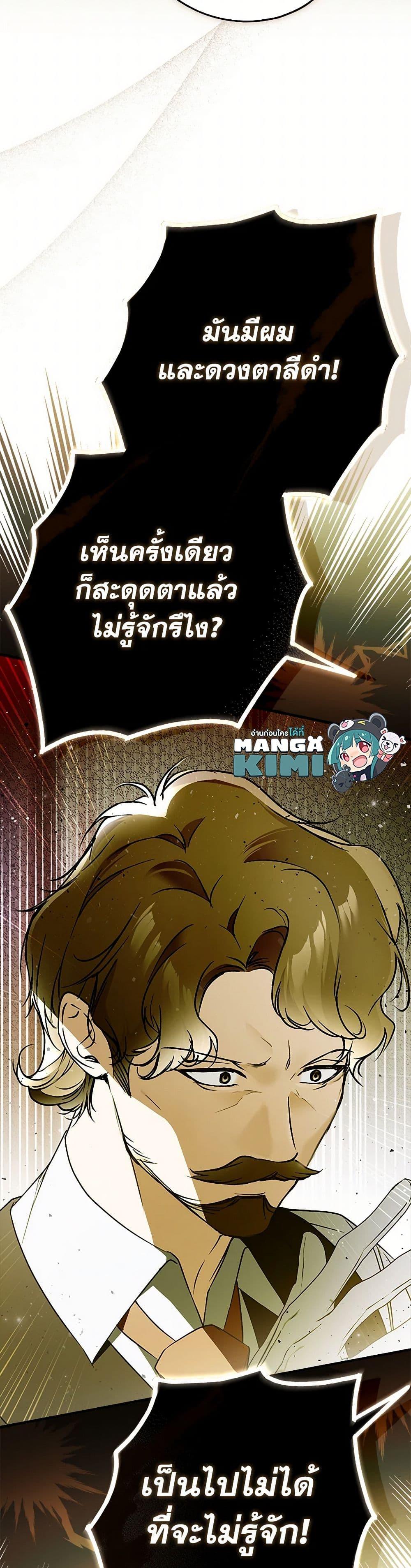 Manga-lc-com อ่านมังงะ อ่านการ์ตูน ออนไลน์ ฟรี My Body Has Been Possessed By Someone ตอนที่ 1 2 3 4 5 6 7 8 9 10 11 12 13 14 ฟรี ไม่มีโฆษณา Manga-lc - อ่าน มังงะ อ่าน การ์ตูน ออนไลน์ อ่านมังงะ ฟรี