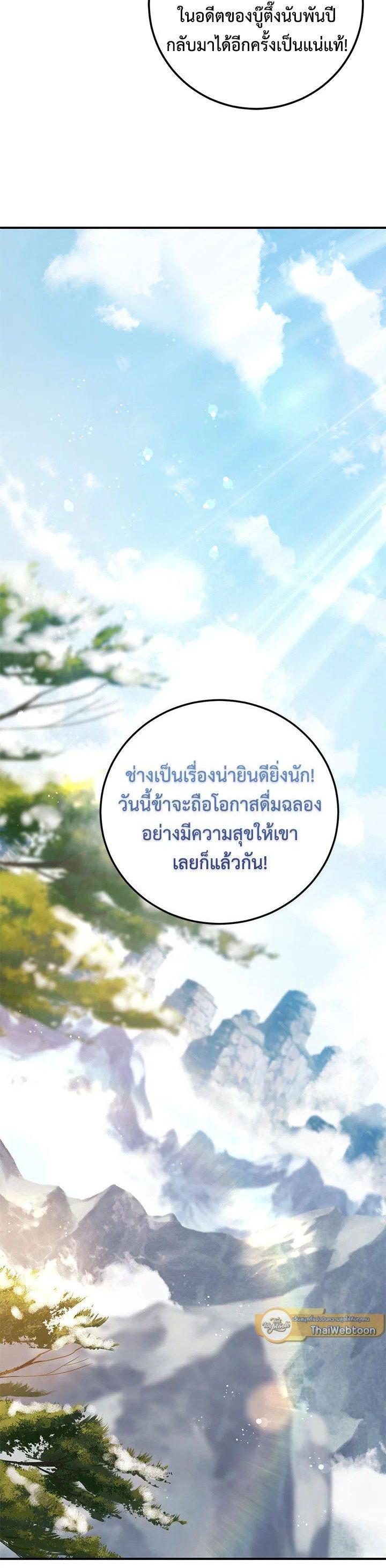 Manga-lc-com อ่านมังงะ อ่านการ์ตูน ออนไลน์ ฟรี Path of the Shaman ตอนที่ 1 2 3 4 5 6 7 8 9 10 11 12 13 14 ฟรี ไม่มีโฆษณา Manga-lc - อ่าน มังงะ อ่าน การ์ตูน ออนไลน์ อ่านมังงะ ฟรี