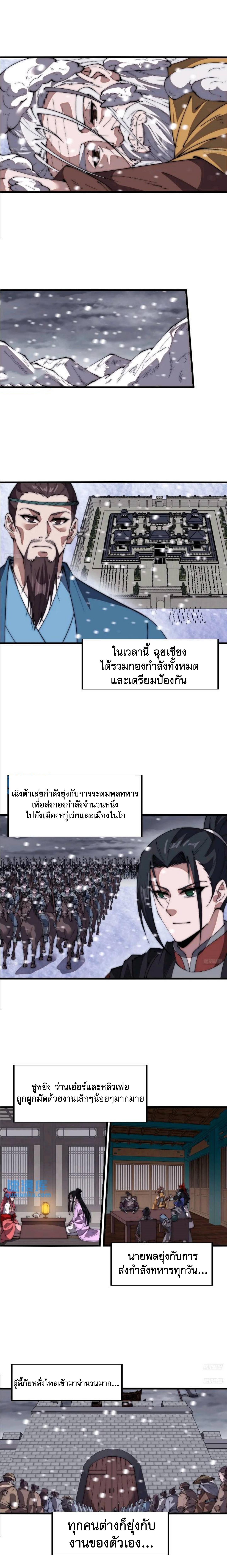 Manga-lc-com อ่านมังงะ อ่านการ์ตูน ออนไลน์ ฟรี It Starts With A Mountain ตอนที่ 1 2 3 4 5 6 7 8 9 10 11 12 13 14 ฟรี ไม่มีโฆษณา Manga-lc - อ่าน มังงะ อ่าน การ์ตูน ออนไลน์ อ่านมังงะ ฟรี