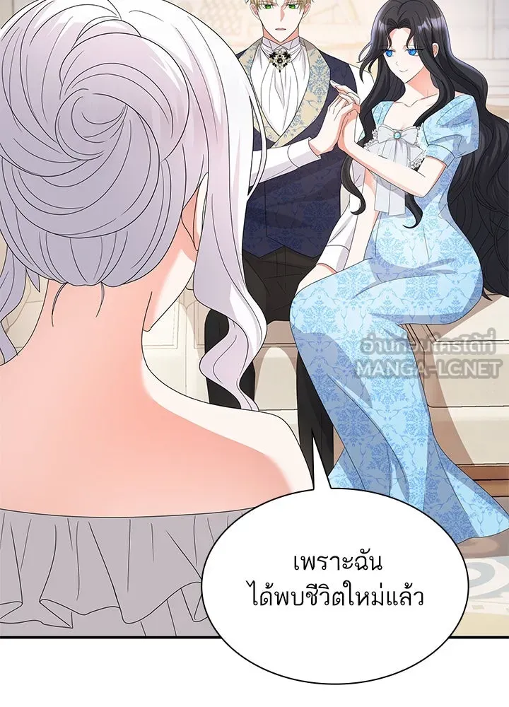 อดีตภรรยาของพระเอกหนุ่มจอมคลั่งรัก ตอนที่ 61 รูปที่ 96