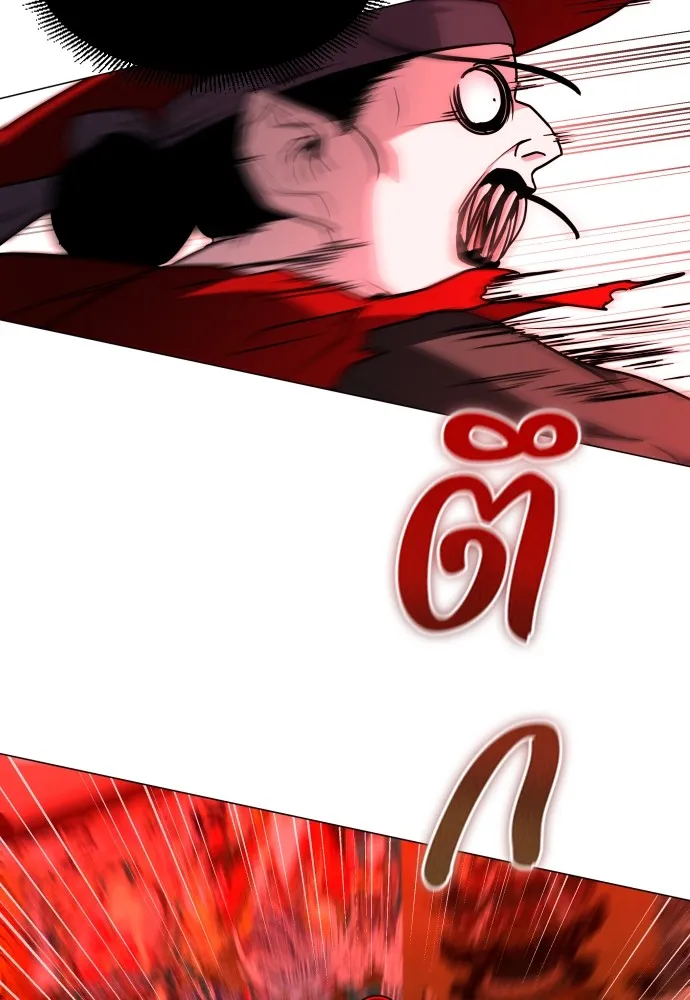 JAKDU ตอนที่ 15 รูปที่ 20