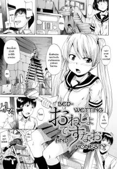 Doujin-Lc- อ่าน โดจิน มังฮวา เกาหลี ญี่ปุ่น จีน แปลไทย เเฟนสาวตัวใหญ่ของผม [Yuzuto Sen] ตอนที่ 1 2 3 4 5 6 7 8 9 10 11 12 13 14 ฟรี ไม่มีโฆษณา อ่าน โดจิน Manhwa เกาหลี ญี่ปุ่น จีน เรามีครบ คัดมาให้เน้นๆ โดจิน 18+ รับประกันความฟินโดย  Doujin Lc