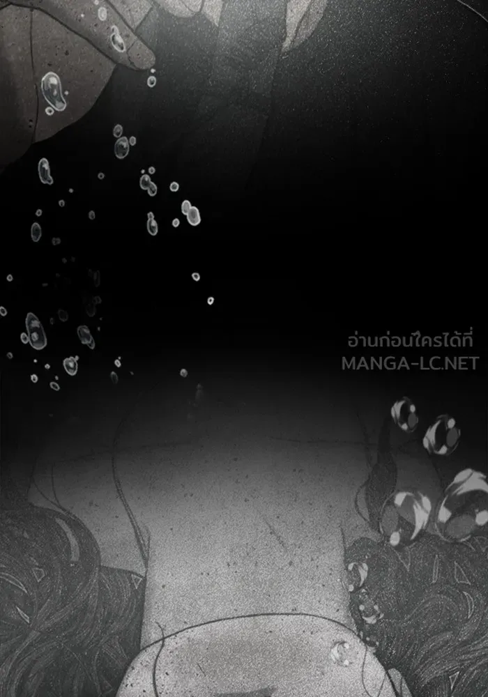 ตกศพสยอง ตอนที่ 32 (ตอนจบ) รูปที่ 201