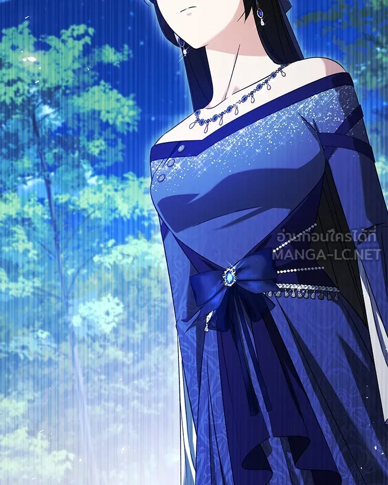 ภารกิจไล่ตามลุค บีเชล ตอนที่ 71 รูปที่ 57