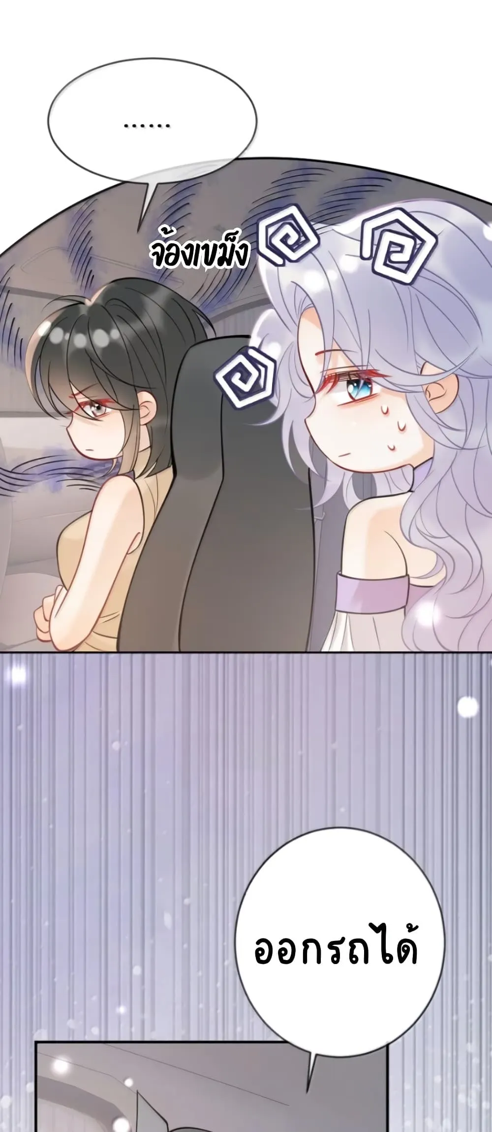 Manga-lc-com อ่านมังงะ อ่านการ์ตูน ออนไลน์ ฟรี Black Moonlight Heroine Always Wants to Mark Me ตอนที่ 1 2 3 4 5 6 7 8 9 10 11 12 13 14 ฟรี ไม่มีโฆษณา Manga-lc - อ่าน มังงะ อ่าน การ์ตูน ออนไลน์ อ่านมังงะ ฟรี
