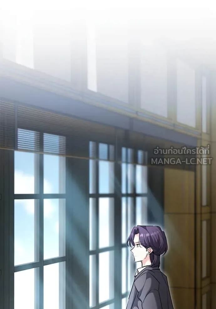 ออร่าดาราอัจฉริยะ ตอนที่ 59 รูปที่ 60