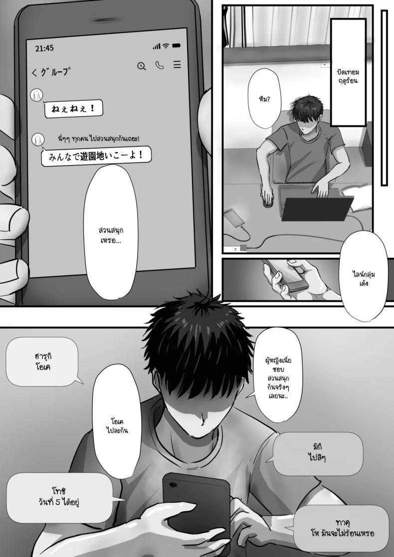 Doujin-Lc- อ่าน โดจิน มังฮวา เกาหลี ญี่ปุ่น จีน แปลไทย ภายนอกที่ดูเงียบๆ [Yuuki Hiro] Group no Sumikko ni Iru Otonashii Ko ตอนที่ 1 2 3 4 5 6 7 8 9 10 11 12 13 14 ฟรี ไม่มีโฆษณา อ่าน โดจิน Manhwa เกาหลี ญี่ปุ่น จีน เรามีครบ คัดมาให้เน้นๆ โดจิน 18+ รับประกันความฟินโดย  Doujin Lc