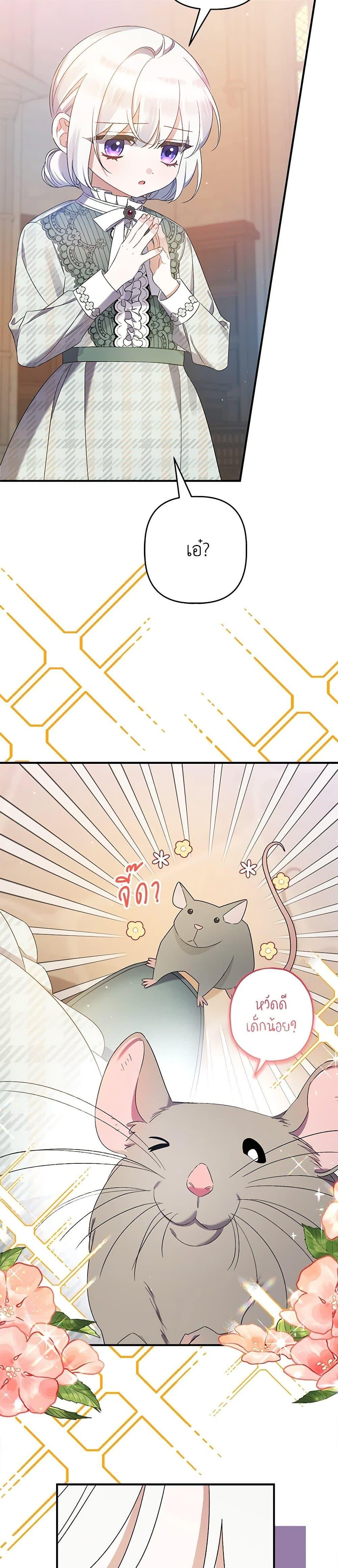 Manga-lc-com อ่านมังงะ อ่านการ์ตูน ออนไลน์ ฟรี I Was Just Taking Care of My Sick Father ตอนที่ 1 2 3 4 5 6 7 8 9 10 11 12 13 14 ฟรี ไม่มีโฆษณา Manga-lc - อ่าน มังงะ อ่าน การ์ตูน ออนไลน์ อ่านมังงะ ฟรี