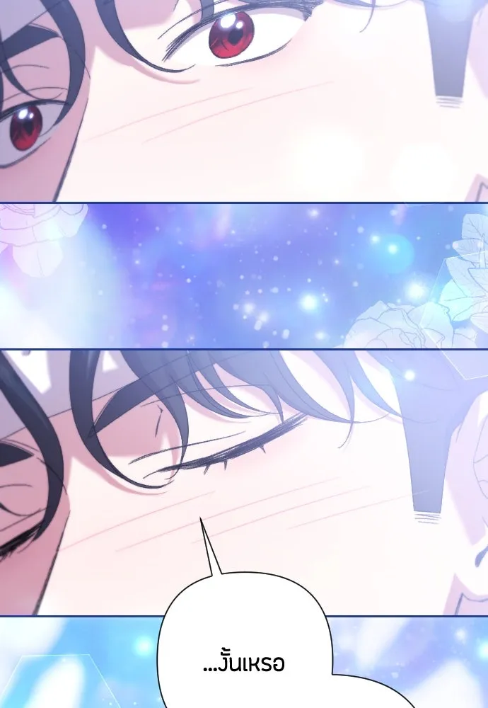 แด่ใจที่ไร้รัก ตอนที่ 63 รูปที่ 47