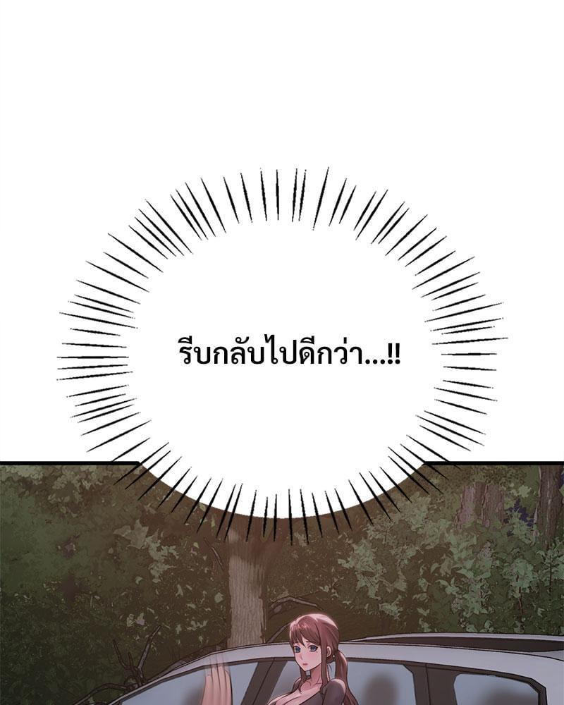 Doujin-Lc- อ่าน โดจิน มังฮวา เกาหลี ญี่ปุ่น จีน แปลไทย Drunk on You ตอนที่ 1 2 3 4 5 6 7 8 9 10 11 12 13 14 ฟรี ไม่มีโฆษณา อ่าน โดจิน Manhwa เกาหลี ญี่ปุ่น จีน เรามีครบ คัดมาให้เน้นๆ โดจิน 18+ รับประกันความฟินโดย  Doujin Lc