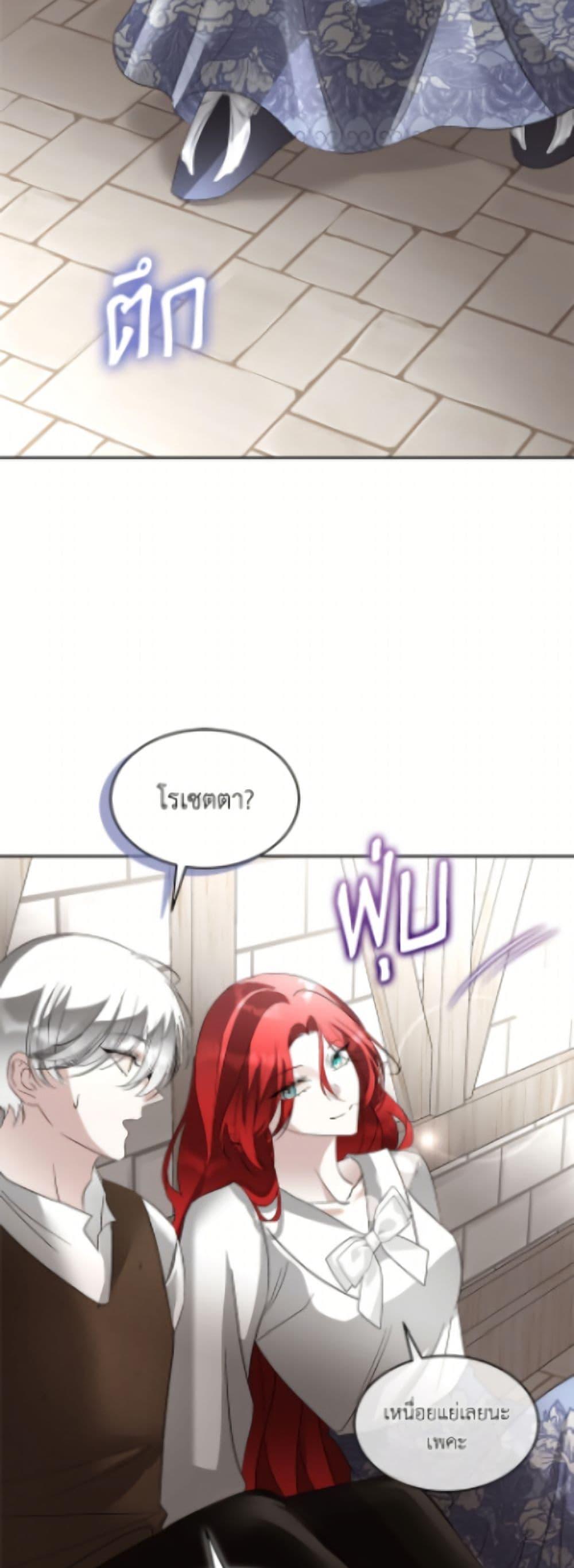 Manga-lc-com อ่านมังงะ อ่านการ์ตูน ออนไลน์ ฟรี Fostering the Male Lead ตอนที่ 1 2 3 4 5 6 7 8 9 10 11 12 13 14 ฟรี ไม่มีโฆษณา Manga-lc - อ่าน มังงะ อ่าน การ์ตูน ออนไลน์ อ่านมังงะ ฟรี