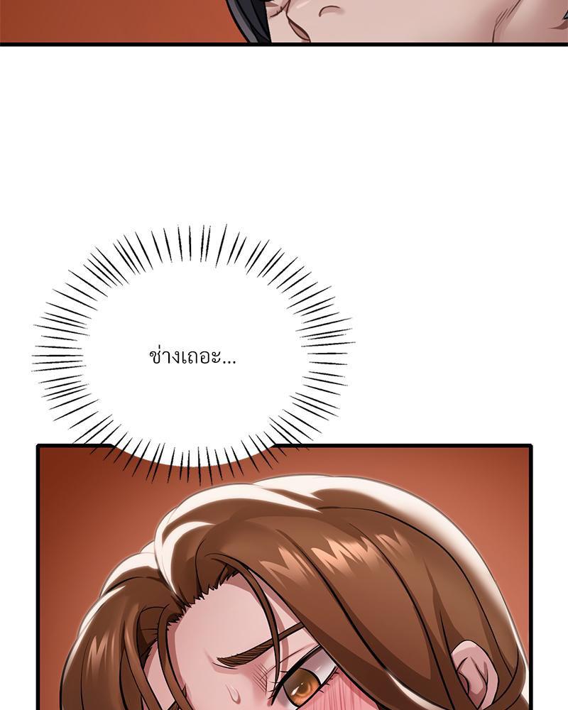 Doujin-Lc- อ่าน โดจิน มังฮวา เกาหลี ญี่ปุ่น จีน แปลไทย Drunk on You ตอนที่ 1 2 3 4 5 6 7 8 9 10 11 12 13 14 ฟรี ไม่มีโฆษณา อ่าน โดจิน Manhwa เกาหลี ญี่ปุ่น จีน เรามีครบ คัดมาให้เน้นๆ โดจิน 18+ รับประกันความฟินโดย  Doujin Lc