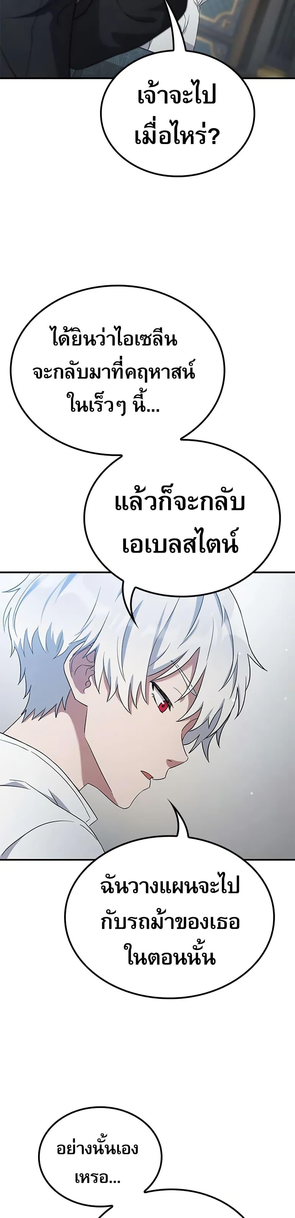 Manga-lc-com อ่านมังงะ อ่านการ์ตูน ออนไลน์ ฟรี Noble Lady Reformation Guide ตอนที่ 1 2 3 4 5 6 7 8 9 10 11 12 13 14 ฟรี ไม่มีโฆษณา Manga-lc - อ่าน มังงะ อ่าน การ์ตูน ออนไลน์ อ่านมังงะ ฟรี