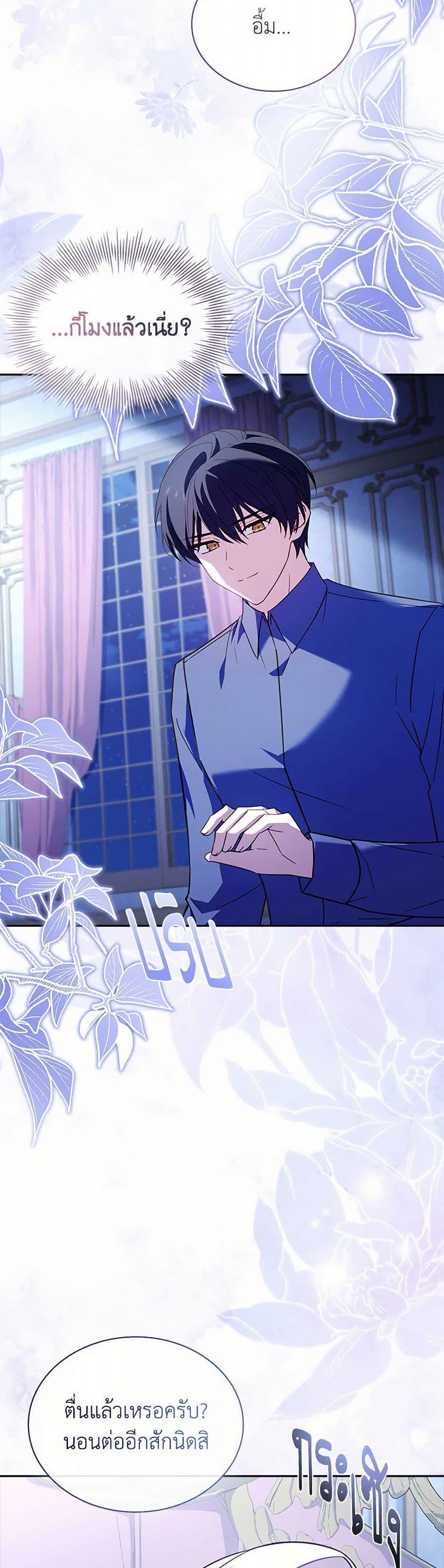 Manga-lc-com อ่านมังงะ อ่านการ์ตูน ออนไลน์ ฟรี The Lady Needs a Break ตอนที่ 1 2 3 4 5 6 7 8 9 10 11 12 13 14 ฟรี ไม่มีโฆษณา Manga-lc - อ่าน มังงะ อ่าน การ์ตูน ออนไลน์ อ่านมังงะ ฟรี