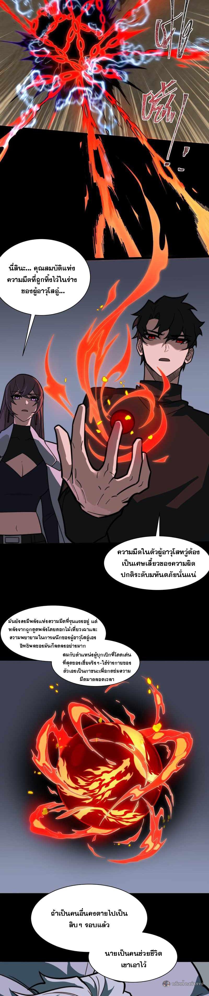 Manga-lc-com อ่านมังงะ อ่านการ์ตูน ออนไลน์ ฟรี After breaking up with the school beauty, I became a martial arts master ตอนที่ 1 2 3 4 5 6 7 8 9 10 11 12 13 14 ฟรี ไม่มีโฆษณา Manga-lc - อ่าน มังงะ อ่าน การ์ตูน ออนไลน์ อ่านมังงะ ฟรี