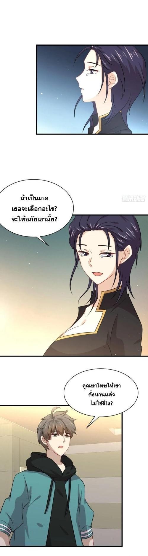 Manga-lc-com อ่านมังงะ อ่านการ์ตูน ออนไลน์ ฟรี Immortal Swordsman in the Reverse World ตอนที่ 1 2 3 4 5 6 7 8 9 10 11 12 13 14 ฟรี ไม่มีโฆษณา Manga-lc - อ่าน มังงะ อ่าน การ์ตูน ออนไลน์ อ่านมังงะ ฟรี
