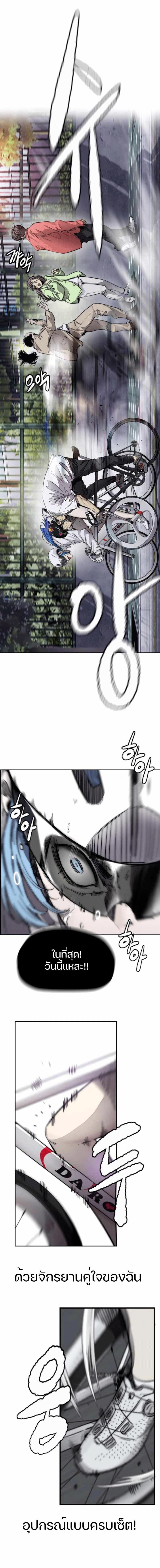 Manga-lc-com อ่านมังงะ อ่านการ์ตูน ออนไลน์ ฟรี Wind Breaker ปั่นสู้ฝัน ตอนที่ 1 2 3 4 5 6 7 8 9 10 11 12 13 14 ฟรี ไม่มีโฆษณา Manga-lc - อ่าน มังงะ อ่าน การ์ตูน ออนไลน์ อ่านมังงะ ฟรี