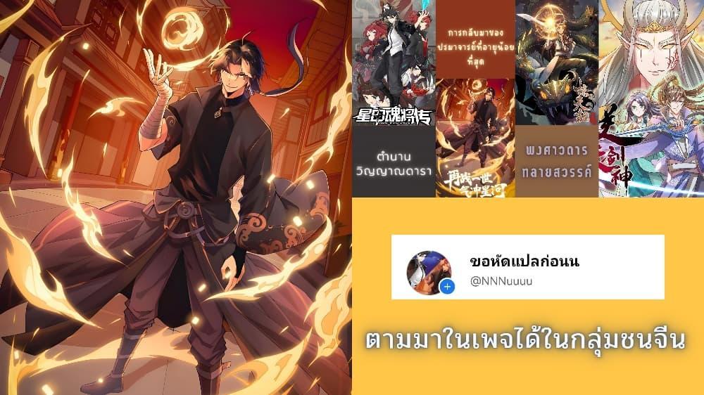 Manga-lc-com อ่านมังงะ อ่านการ์ตูน ออนไลน์ ฟรี Legend of Star General ตอนที่ 1 2 3 4 5 6 7 8 9 10 11 12 13 14 ฟรี ไม่มีโฆษณา Manga-lc - อ่าน มังงะ อ่าน การ์ตูน ออนไลน์ อ่านมังงะ ฟรี