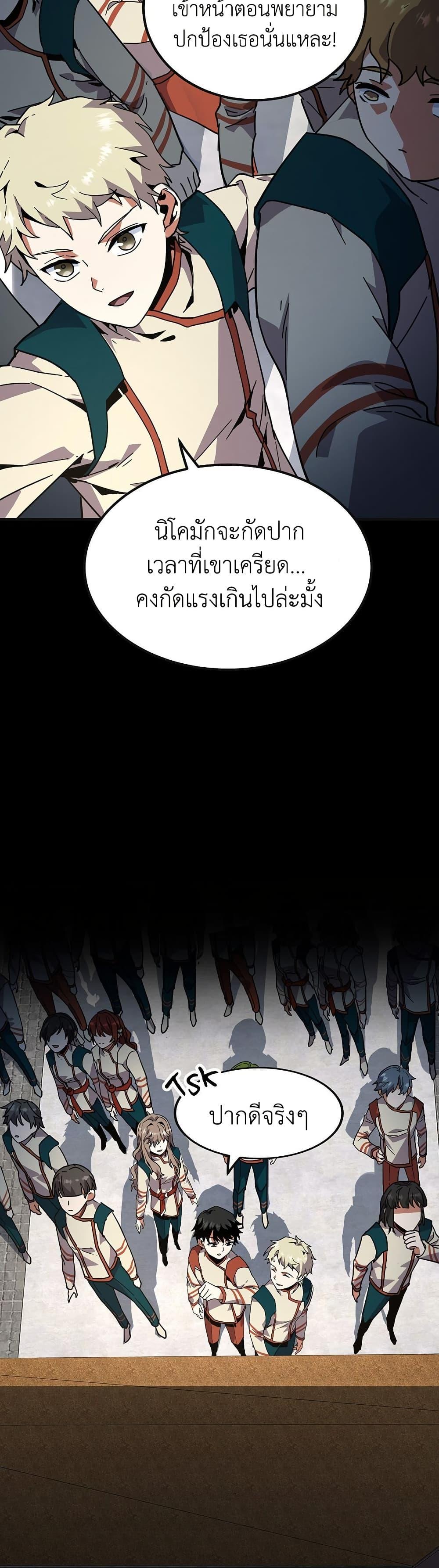 Manga-lc-com อ่านมังงะ อ่านการ์ตูน ออนไลน์ ฟรี The Beginning After the End ตอนที่ 1 2 3 4 5 6 7 8 9 10 11 12 13 14 ฟรี ไม่มีโฆษณา Manga-lc - อ่าน มังงะ อ่าน การ์ตูน ออนไลน์ อ่านมังงะ ฟรี