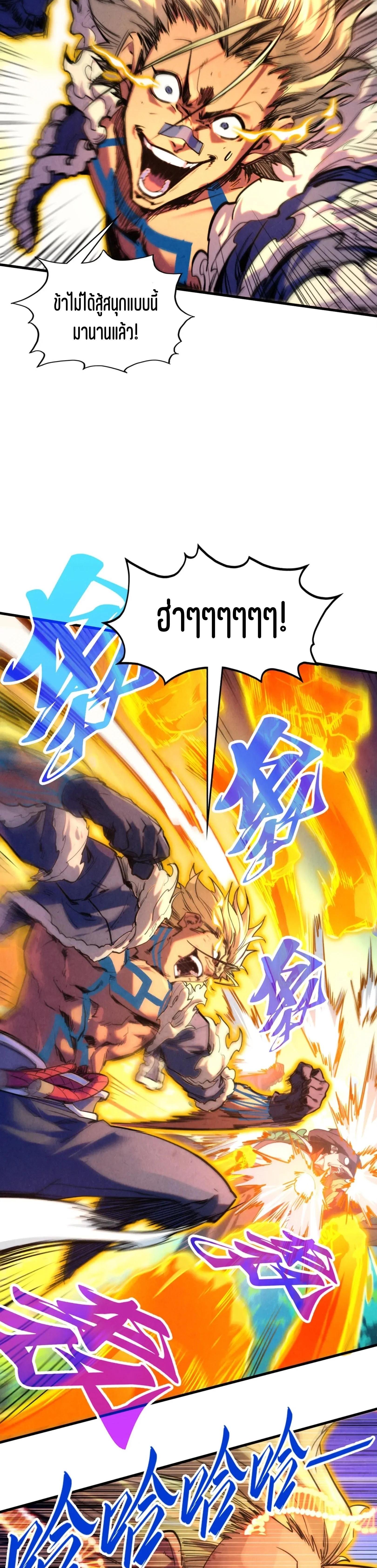 Manga-lc-com อ่านมังงะ อ่านการ์ตูน ออนไลน์ ฟรี The Eternal Supreme ตอนที่ 1 2 3 4 5 6 7 8 9 10 11 12 13 14 ฟรี ไม่มีโฆษณา Manga-lc - อ่าน มังงะ อ่าน การ์ตูน ออนไลน์ อ่านมังงะ ฟรี