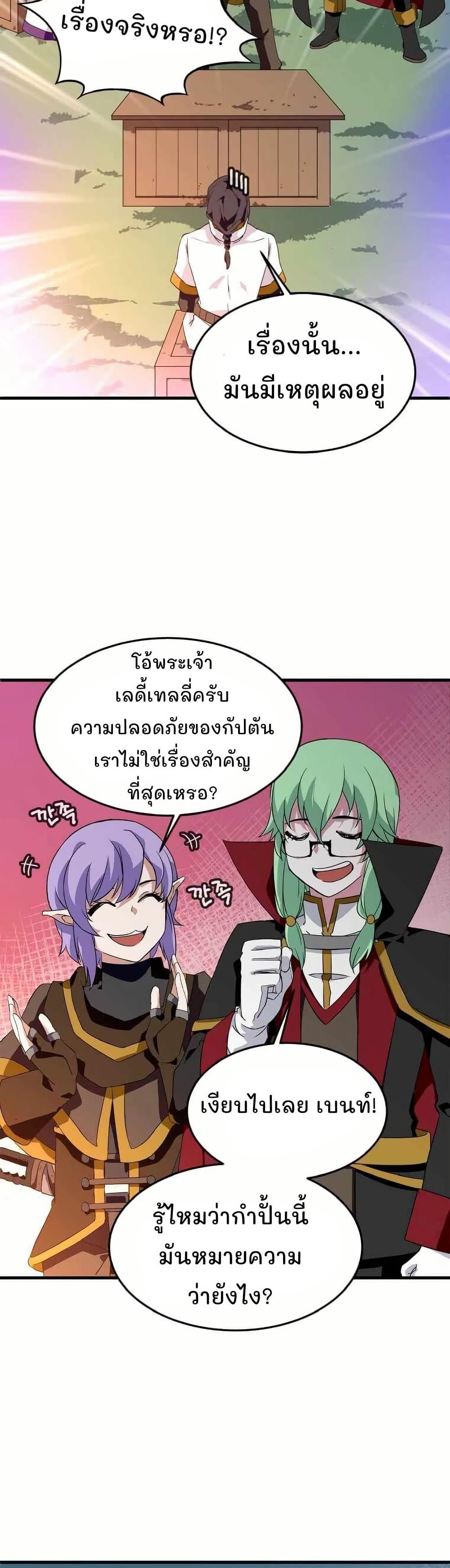 Manga-lc-com อ่านมังงะ อ่านการ์ตูน ออนไลน์ ฟรี Return of the Elemental Lord ตอนที่ 1 2 3 4 5 6 7 8 9 10 11 12 13 14 ฟรี ไม่มีโฆษณา Manga-lc - อ่าน มังงะ อ่าน การ์ตูน ออนไลน์ อ่านมังงะ ฟรี