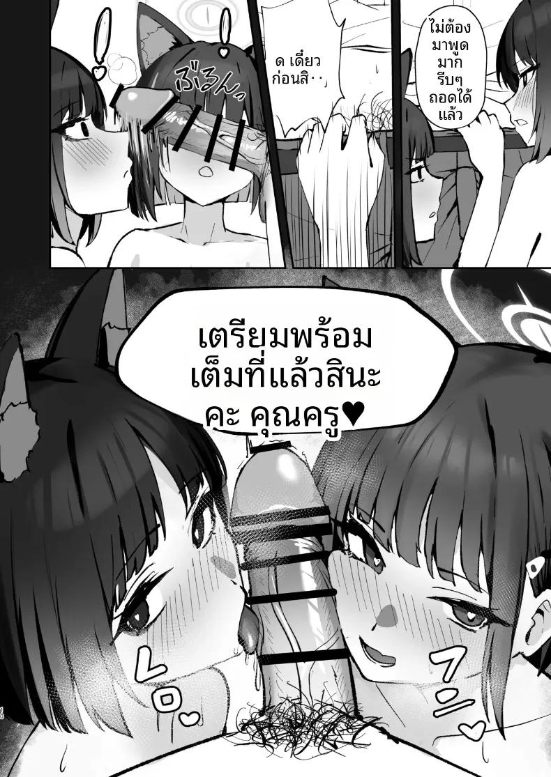 Doujin-Lc- อ่าน โดจิน มังฮวา เกาหลี ญี่ปุ่น จีน แปลไทย เลี้ยงแมวหลายตัว แค่สองตัวก็พอแล้ว (Nichijou) (Blue Archive) ตอนที่ 1 2 3 4 5 6 7 8 9 10 11 12 13 14 ฟรี ไม่มีโฆษณา อ่าน โดจิน Manhwa เกาหลี ญี่ปุ่น จีน เรามีครบ คัดมาให้เน้นๆ โดจิน 18+ รับประกันความฟินโดย  Doujin Lc