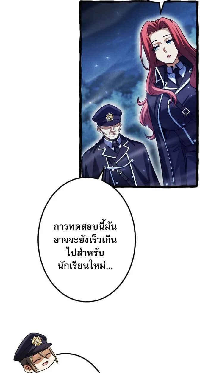 Return of the First Patriarch_ The Strongest Reincarnates into His Descendant 1000 Years Later การกล_บมาของบรรพชนร_นแรก_ จอมย_ทธ_ผ_แข_งแกร_งท_ส_ดกล_บชาต_มาเก_ดเป_นทายาทในอ_กพ_นป_ต_อมา ตอนที่ ตอนที่ 11 รูปที่ 40