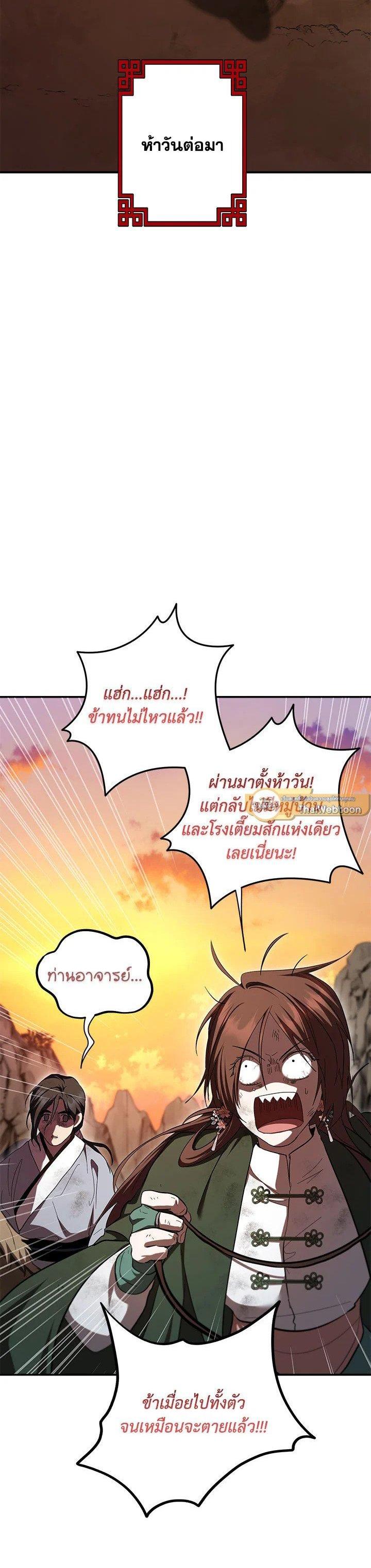 Manga-lc-com อ่านมังงะ อ่านการ์ตูน ออนไลน์ ฟรี Path of the Shaman ตอนที่ 1 2 3 4 5 6 7 8 9 10 11 12 13 14 ฟรี ไม่มีโฆษณา Manga-lc - อ่าน มังงะ อ่าน การ์ตูน ออนไลน์ อ่านมังงะ ฟรี