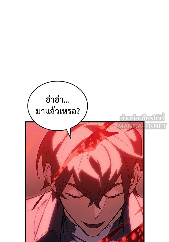 เกิดใหม่พร้อมพลังแห่งราชัน ตอนที่ 79 รูปที่ 99