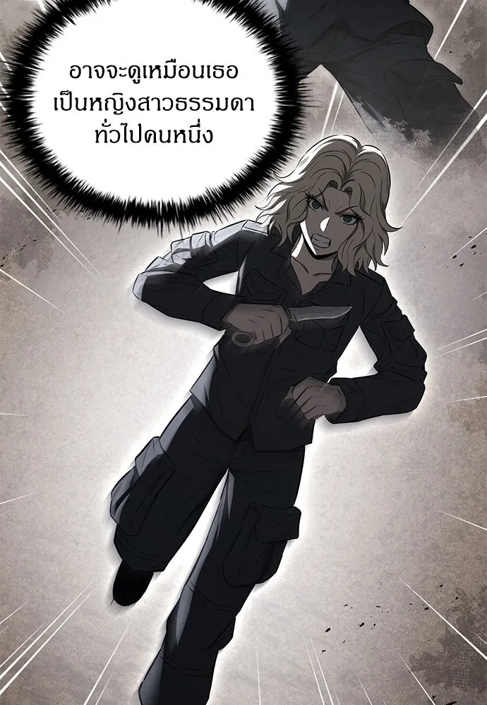 อัยการสายโหด ตอนที่ 40 รูปที่ 14