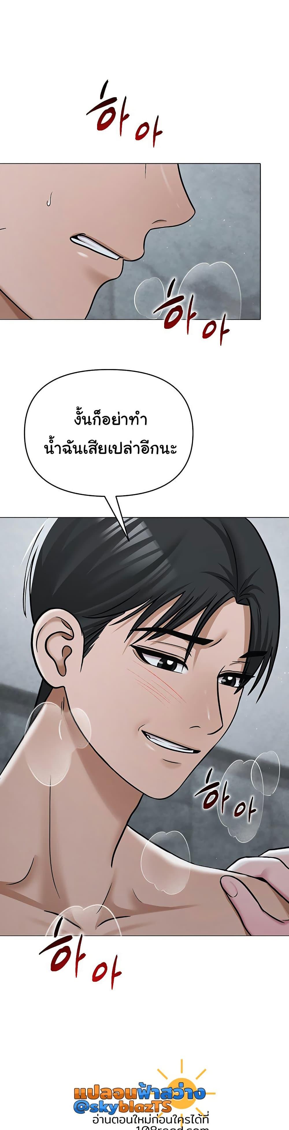 Doujin-Lc- อ่าน โดจิน มังฮวา เกาหลี ญี่ปุ่น จีน แปลไทย SNS ตอนที่ 1 2 3 4 5 6 7 8 9 10 11 12 13 14 ฟรี ไม่มีโฆษณา อ่าน โดจิน Manhwa เกาหลี ญี่ปุ่น จีน เรามีครบ คัดมาให้เน้นๆ โดจิน 18+ รับประกันความฟินโดย  Doujin Lc