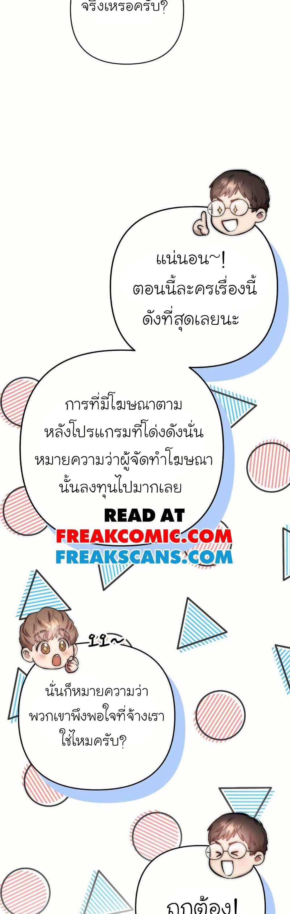 Manga-lc-com อ่านมังงะ อ่านการ์ตูน ออนไลน์ ฟรี Acting Genius, TOP Idol! ตอนที่ 1 2 3 4 5 6 7 8 9 10 11 12 13 14 ฟรี ไม่มีโฆษณา Manga-lc - อ่าน มังงะ อ่าน การ์ตูน ออนไลน์ อ่านมังงะ ฟรี