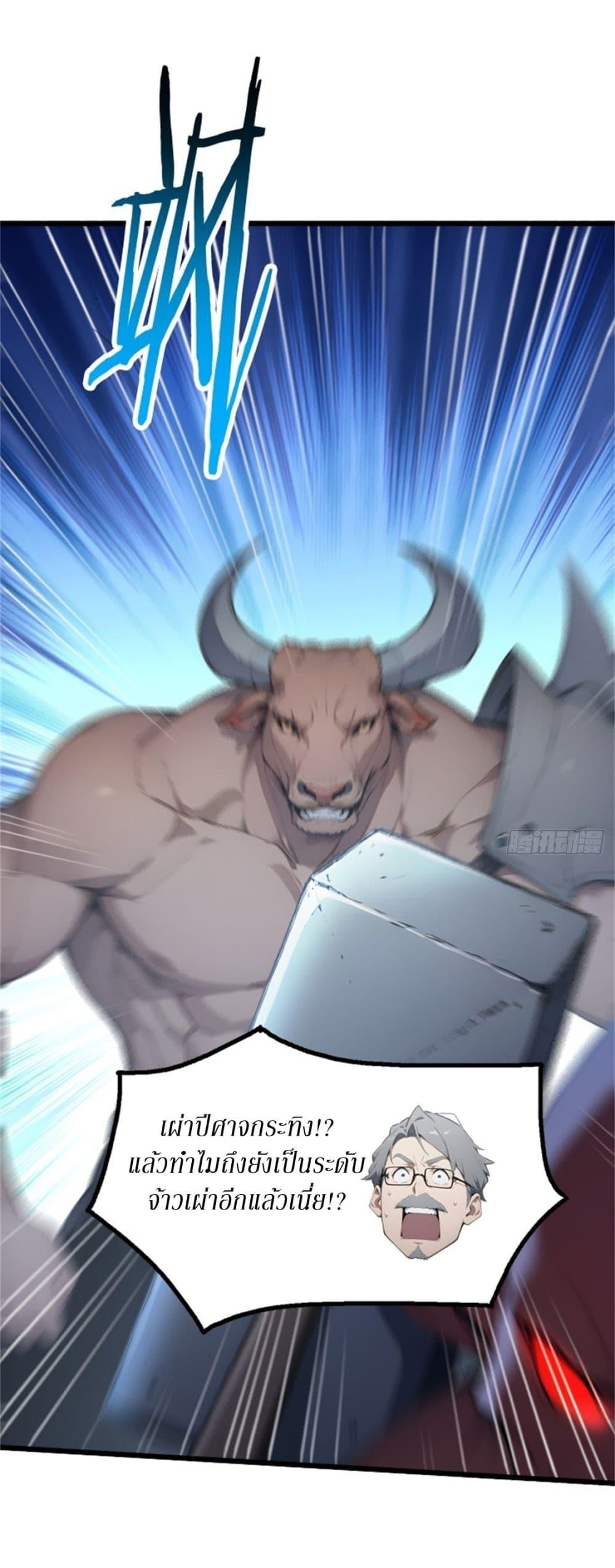 Manga-lc-com อ่านมังงะ อ่านการ์ตูน ออนไลน์ ฟรี Gods Of All People I Sacrificed Hundreds Of Millions Of Living Beings To Become A God ตอนที่ 1 2 3 4 5 6 7 8 9 10 11 12 13 14 ฟรี ไม่มีโฆษณา Manga-lc - อ่าน มังงะ อ่าน การ์ตูน ออนไลน์ อ่านมังงะ ฟรี