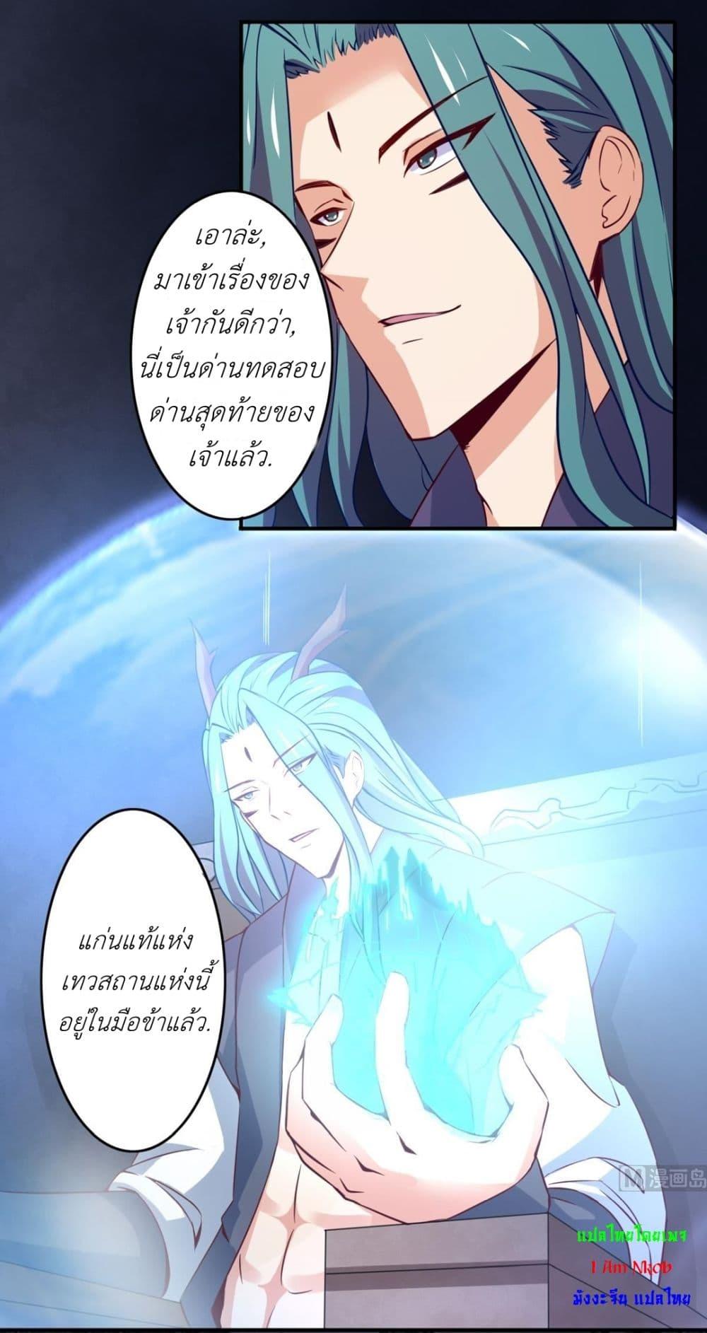 Manga-lc-com อ่านมังงะ อ่านการ์ตูน ออนไลน์ ฟรี Magic Fairy ปรัมปราแห่งเวทมนตร์ ตอนที่ 1 2 3 4 5 6 7 8 9 10 11 12 13 14 ฟรี ไม่มีโฆษณา Manga-lc - อ่าน มังงะ อ่าน การ์ตูน ออนไลน์ อ่านมังงะ ฟรี