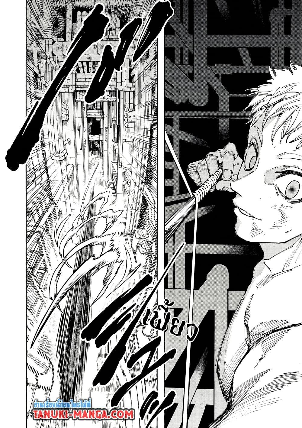 Manga-lc-com อ่านมังงะ อ่านการ์ตูน ออนไลน์ ฟรี Sakamoto Days ตอนที่ 1 2 3 4 5 6 7 8 9 10 11 12 13 14 ฟรี ไม่มีโฆษณา Manga-lc - อ่าน มังงะ อ่าน การ์ตูน ออนไลน์ อ่านมังงะ ฟรี