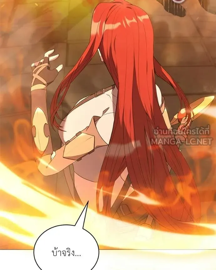 คนสวนโลกฮันเตอร์ ตอนที่ 90 รูปที่ 51