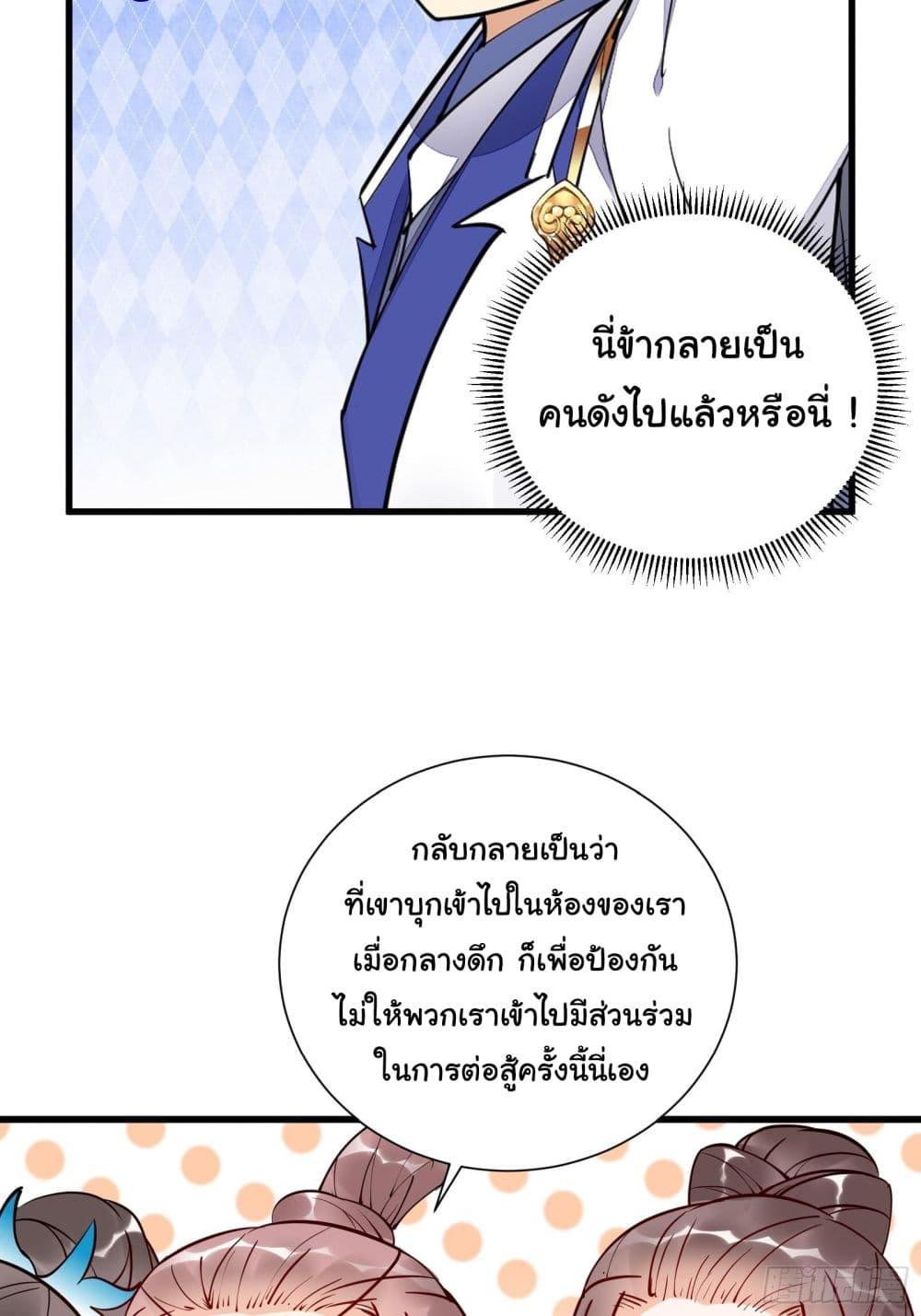 Manga-lc-com อ่านมังงะ อ่านการ์ตูน ออนไลน์ ฟรี Cultivating Immortality Requires a Rich Woman ตอนที่ 1 2 3 4 5 6 7 8 9 10 11 12 13 14 ฟรี ไม่มีโฆษณา Manga-lc - อ่าน มังงะ อ่าน การ์ตูน ออนไลน์ อ่านมังงะ ฟรี