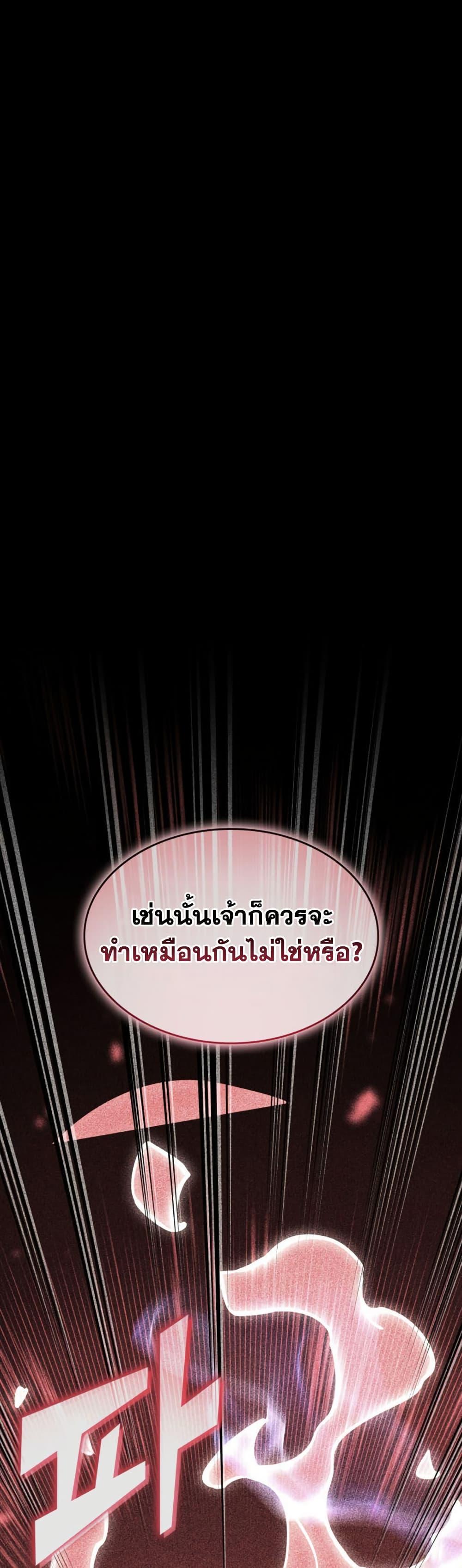 Manga-lc-com อ่านมังงะ อ่านการ์ตูน ออนไลน์ ฟรี Return of the SSS-Class Ranker ตอนที่ 1 2 3 4 5 6 7 8 9 10 11 12 13 14 ฟรี ไม่มีโฆษณา Manga-lc - อ่าน มังงะ อ่าน การ์ตูน ออนไลน์ อ่านมังงะ ฟรี