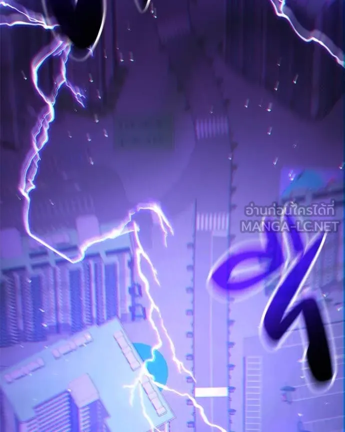 โทษที พื้นที่นี้ ตอนที่ 31 รูปที่ 145